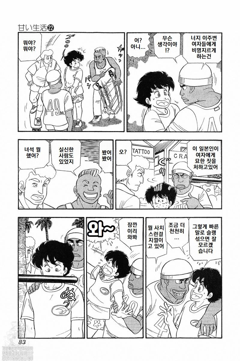 page 83