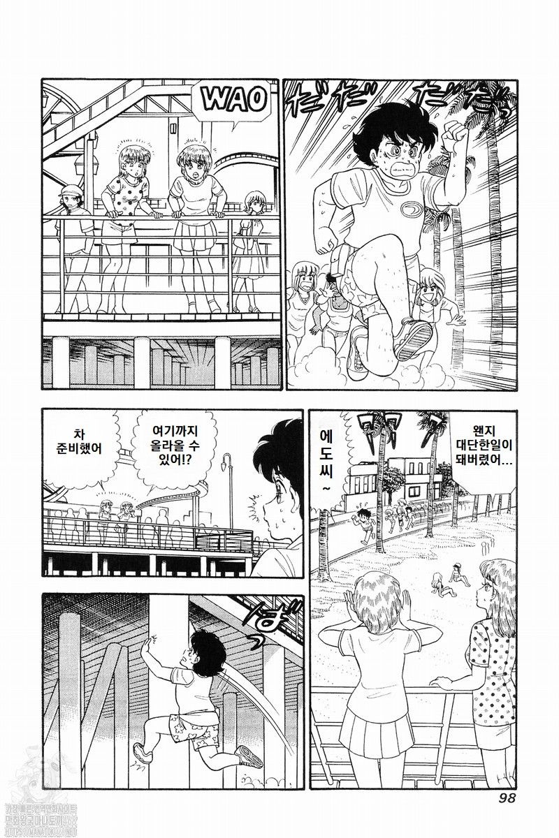 page 98