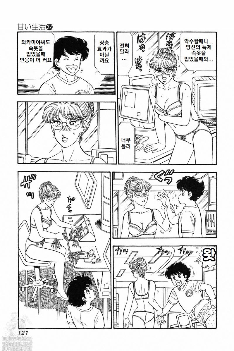 page 121