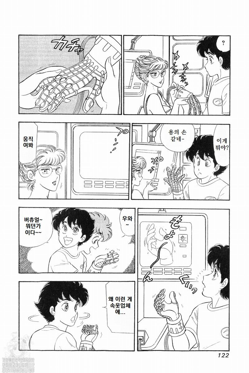 page 122