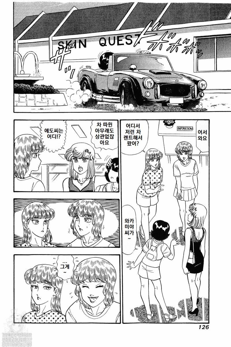 page 126