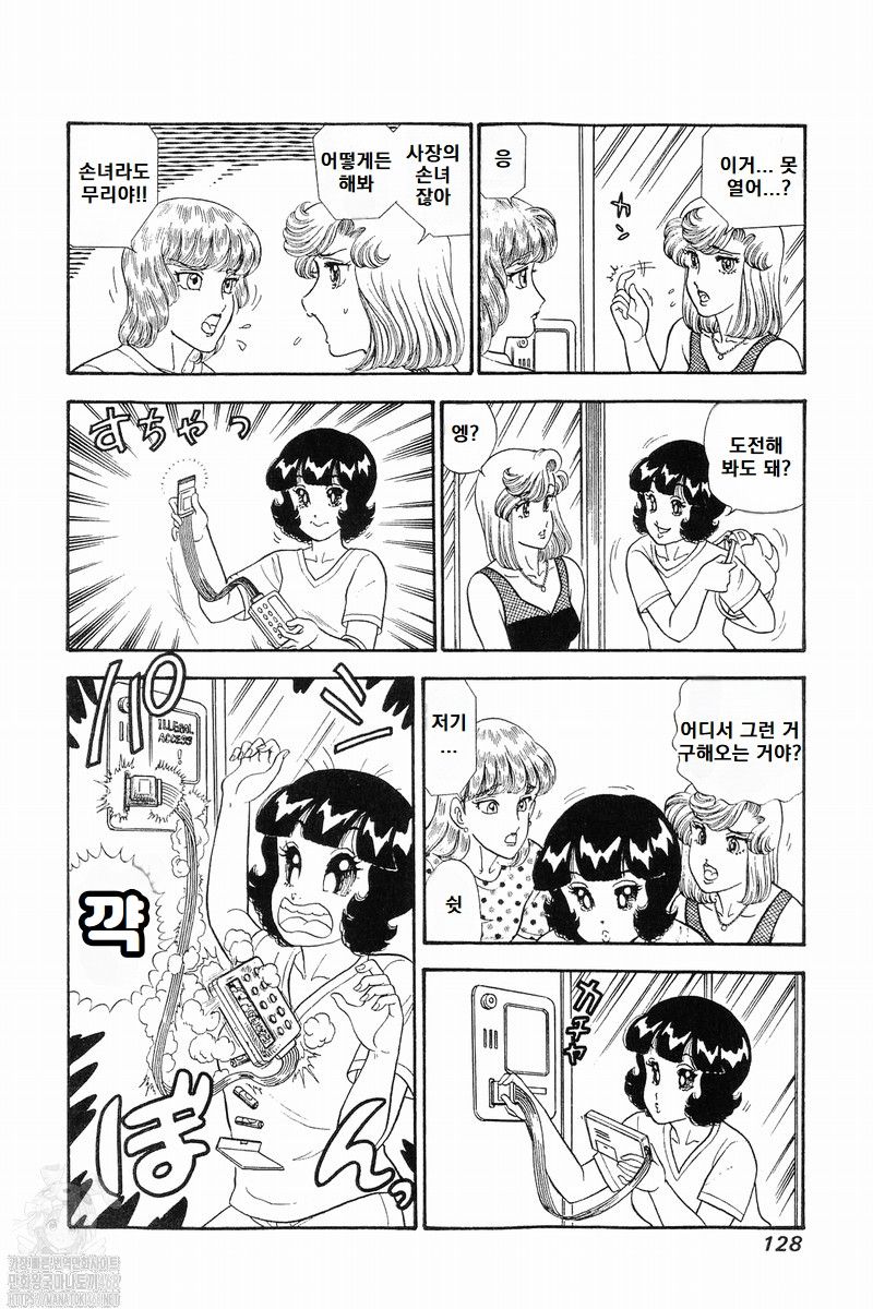page 128
