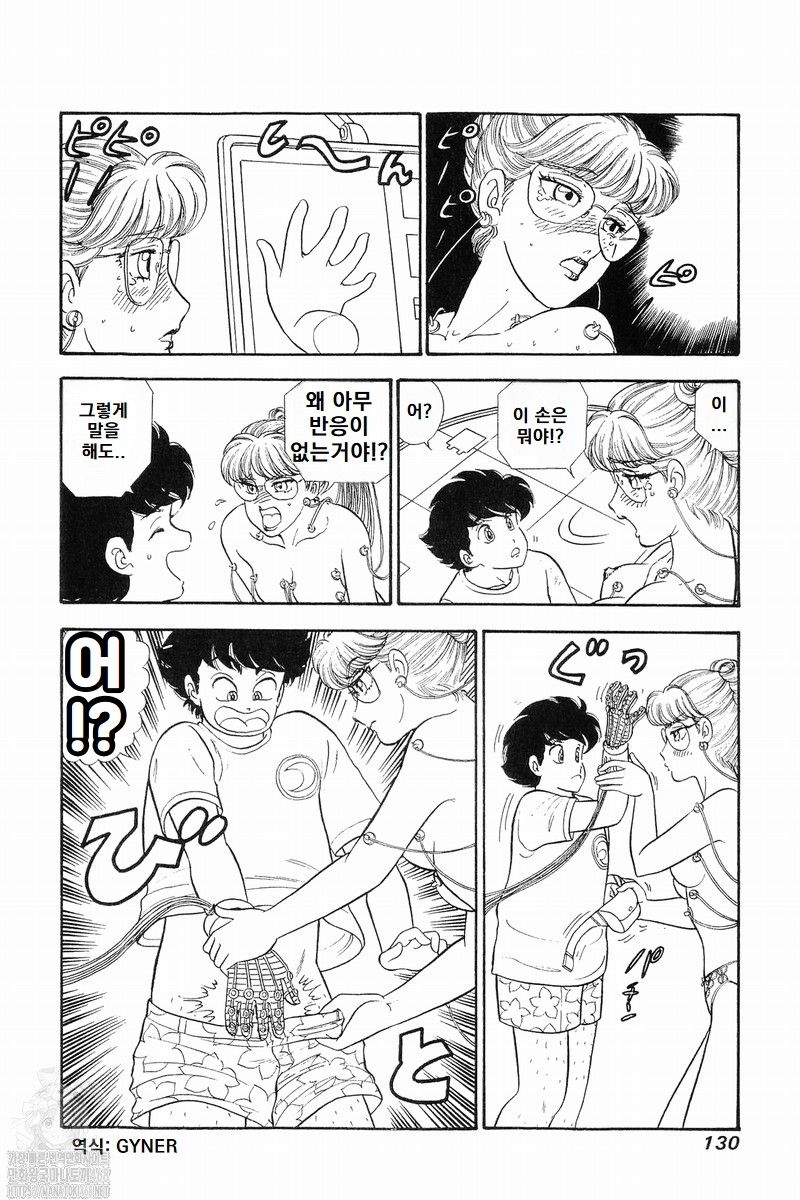 page 130