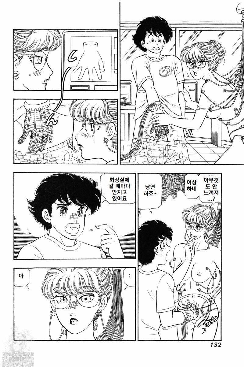 page 132