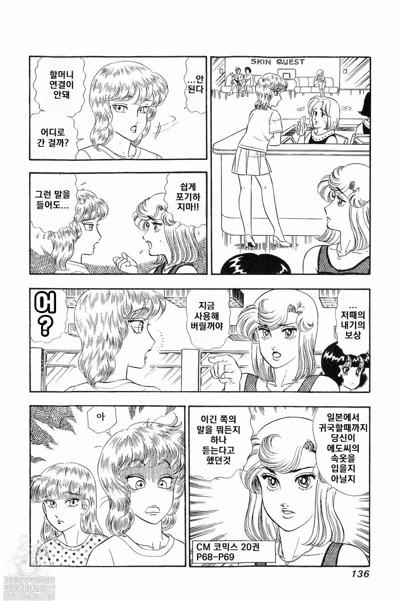 page 136