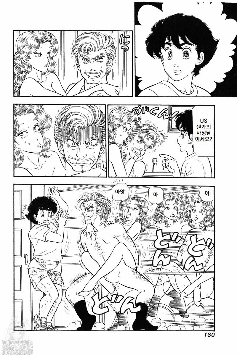page 179