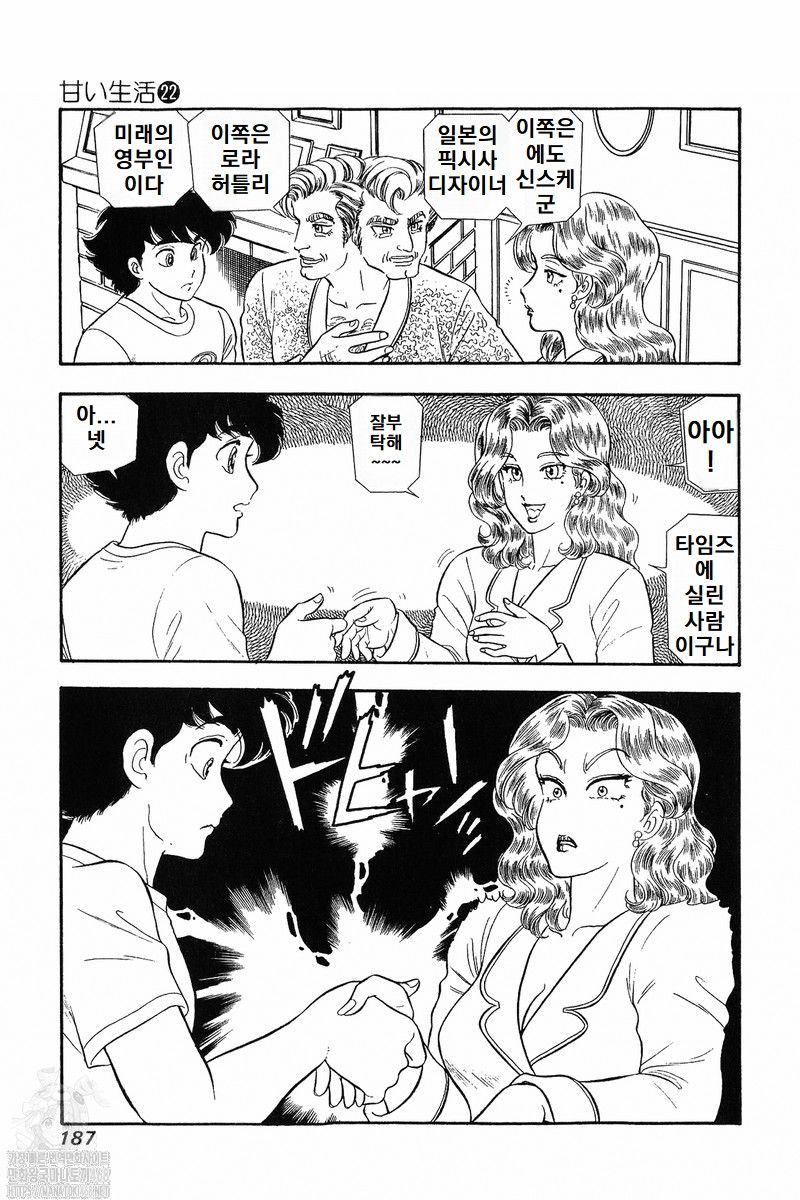 page 186