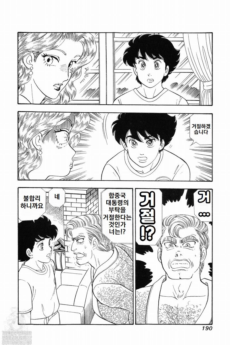 page 189