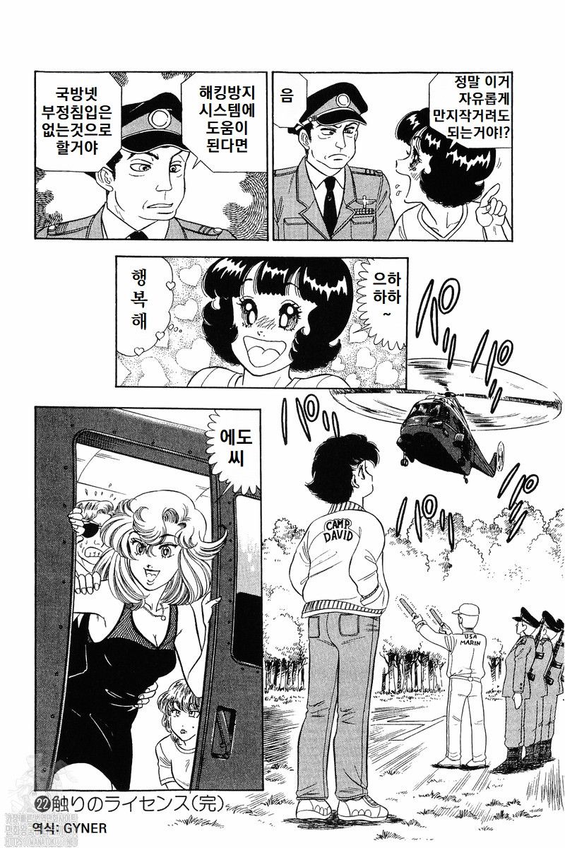 page 193