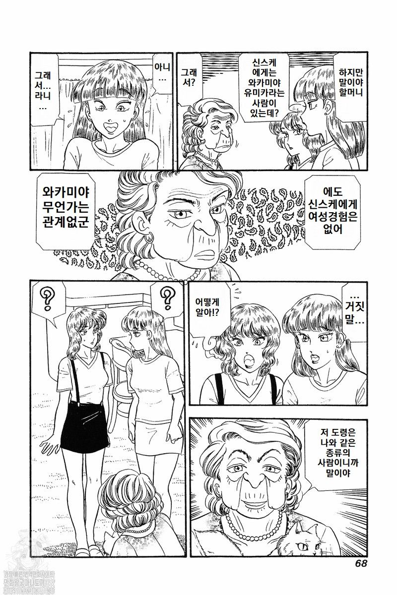 page 68