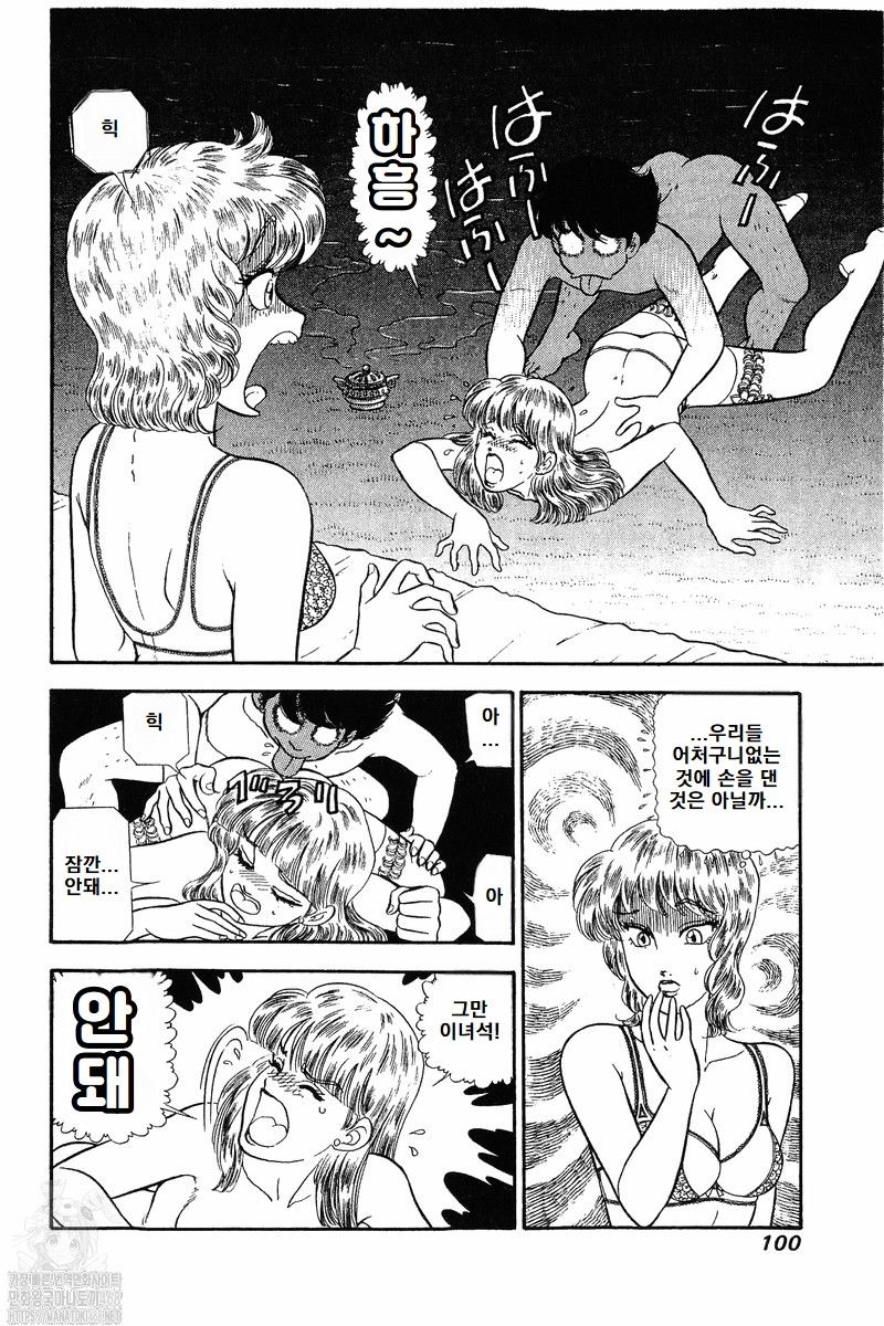 page 100