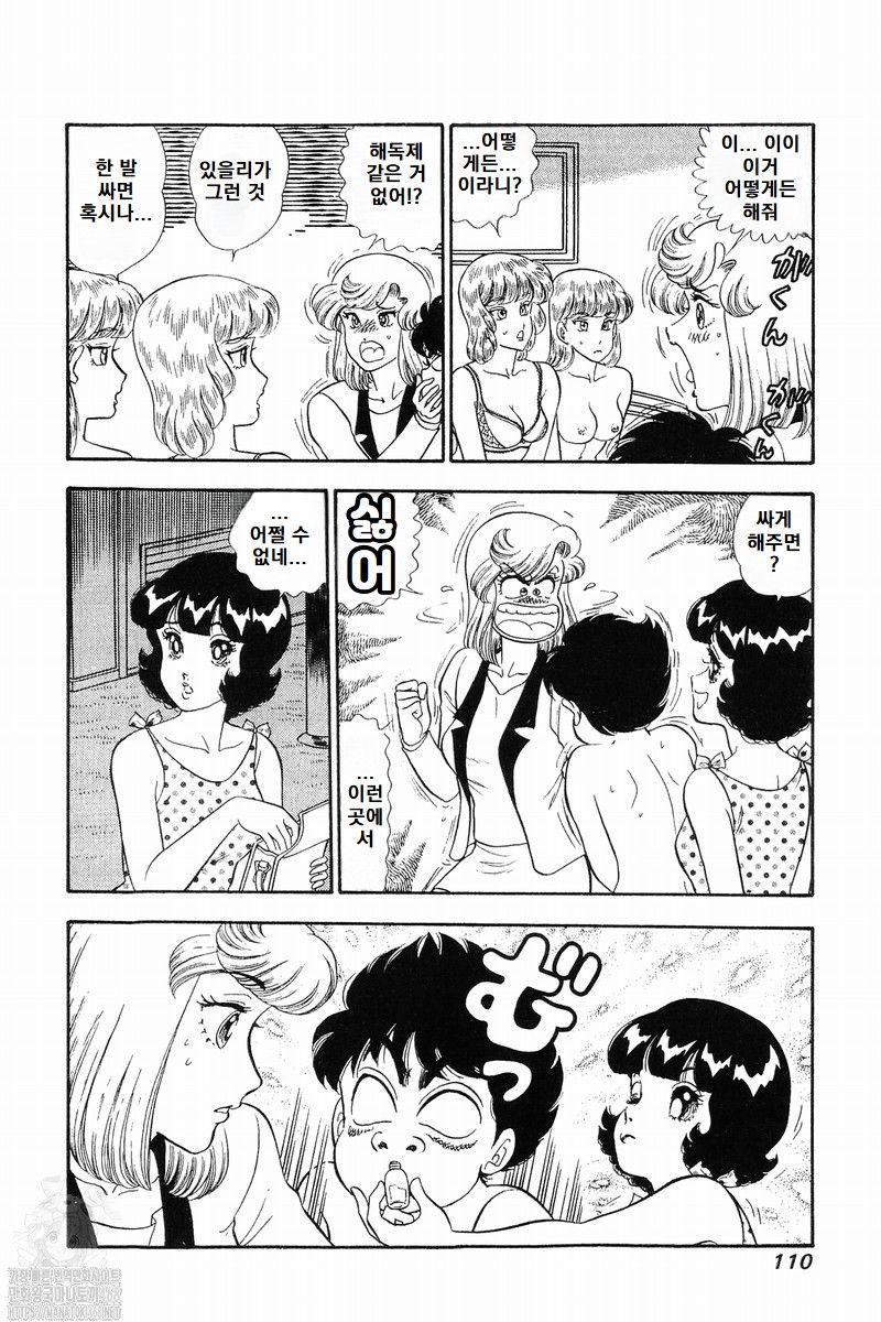 page 110