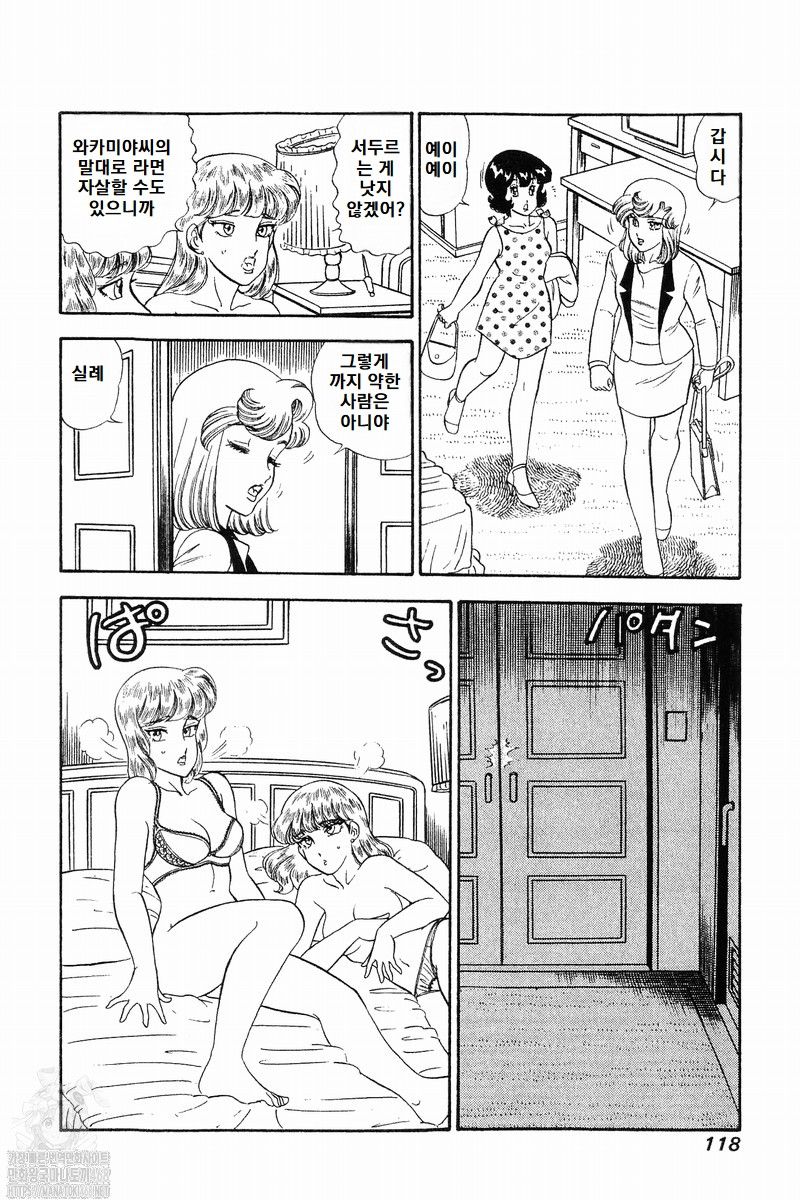 page 118
