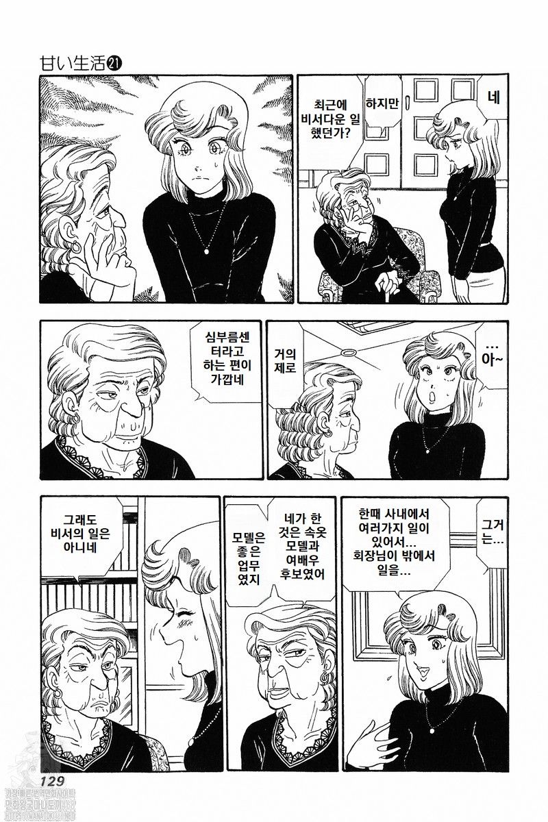 page 129