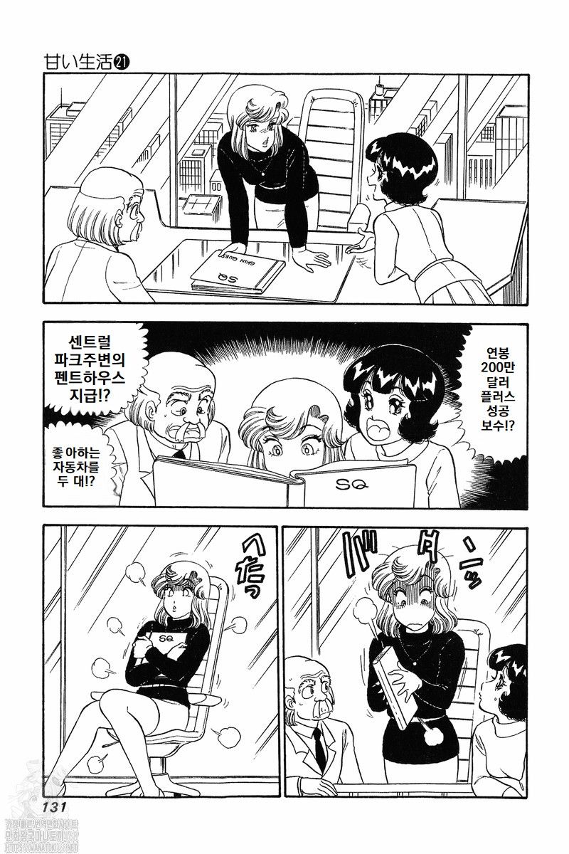 page 131