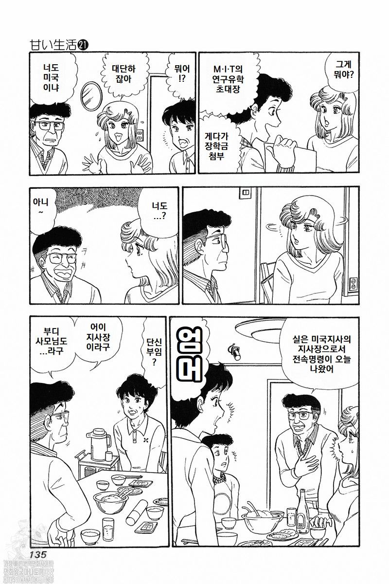 page 135