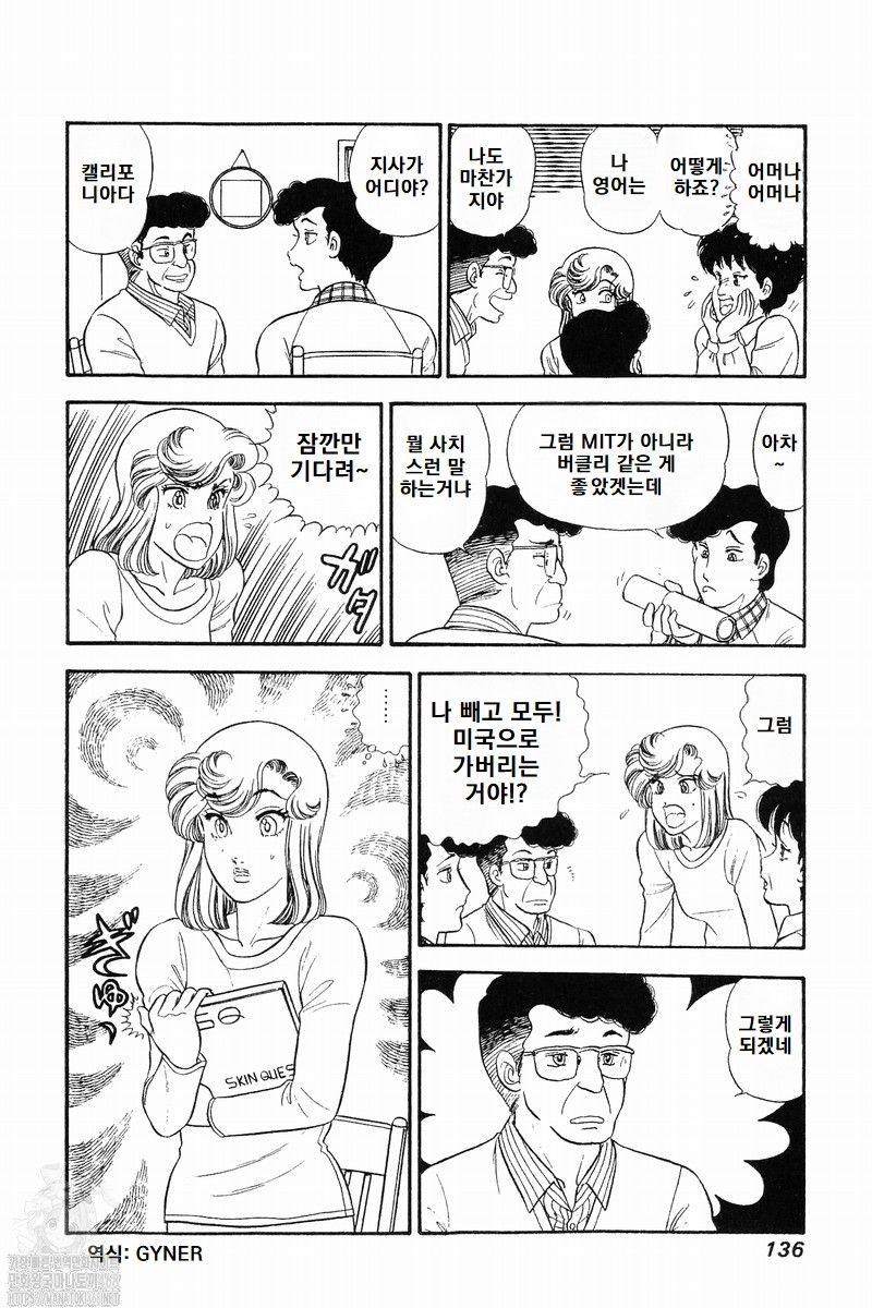 page 136