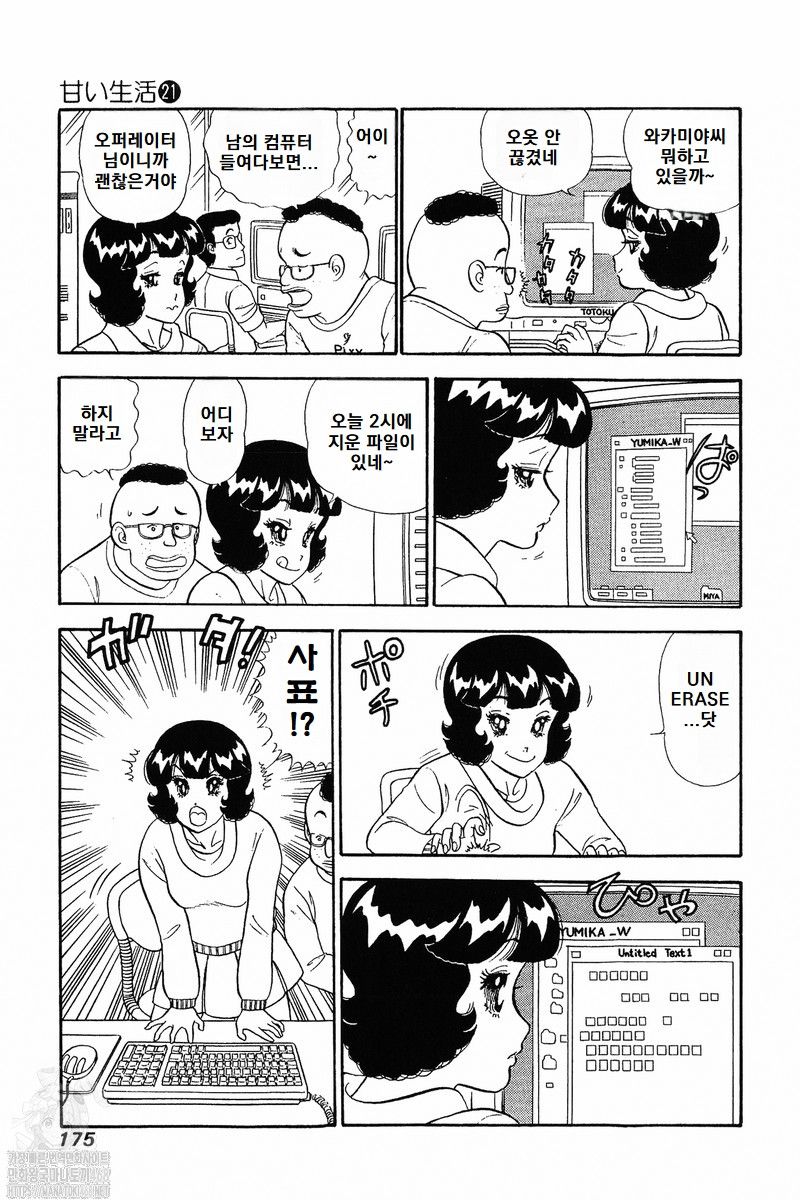 page 175
