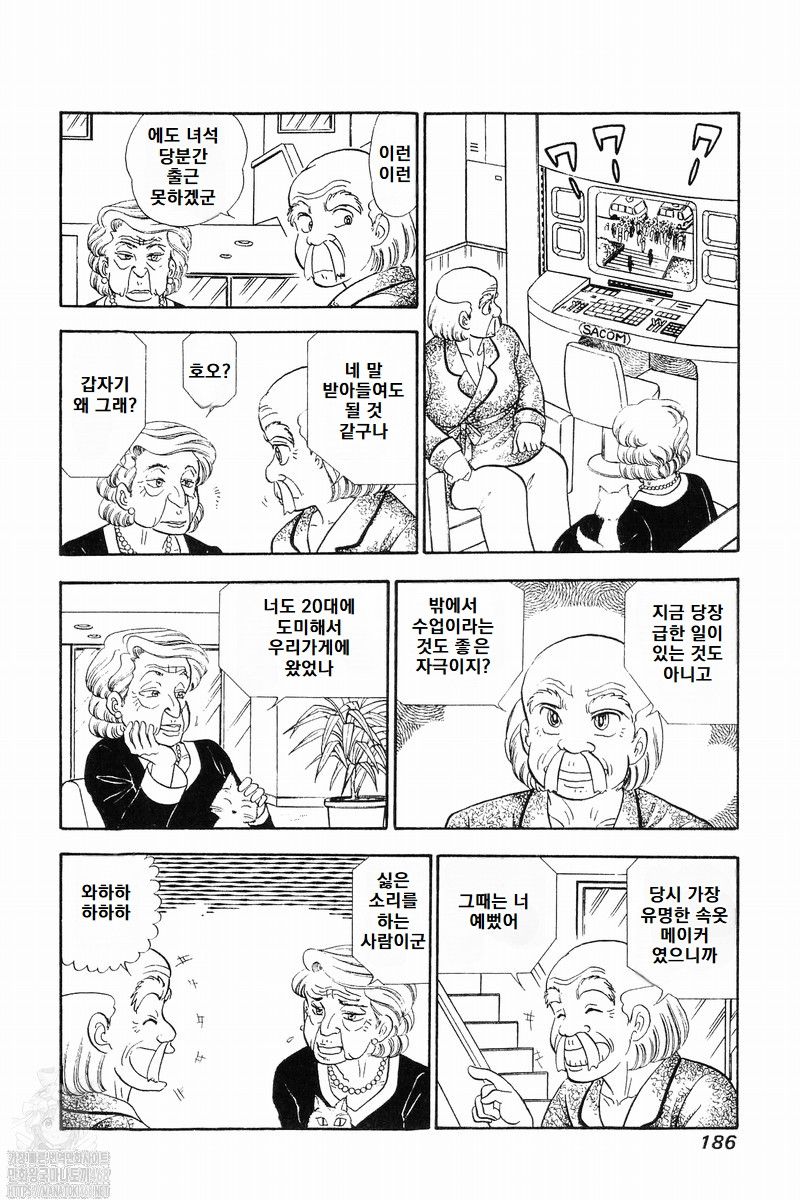 page 186