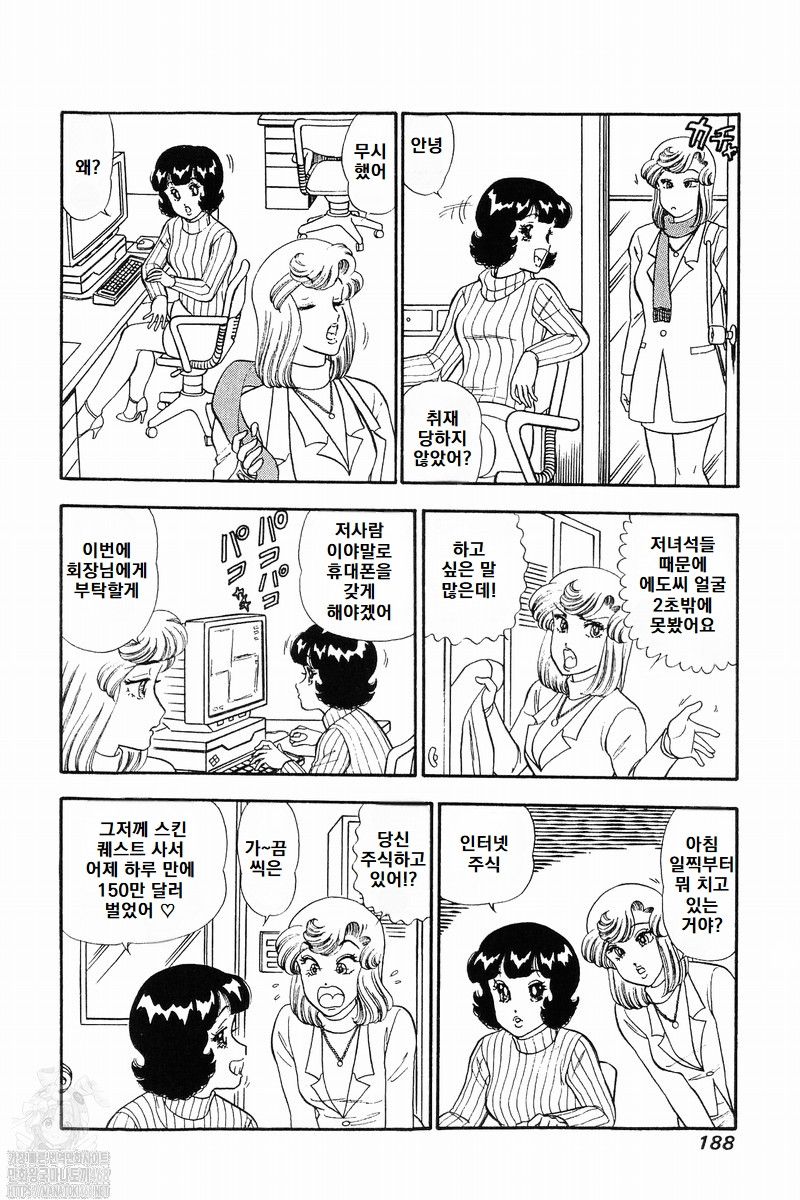 page 188