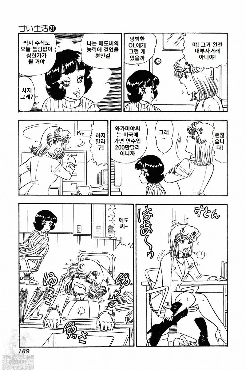 page 189