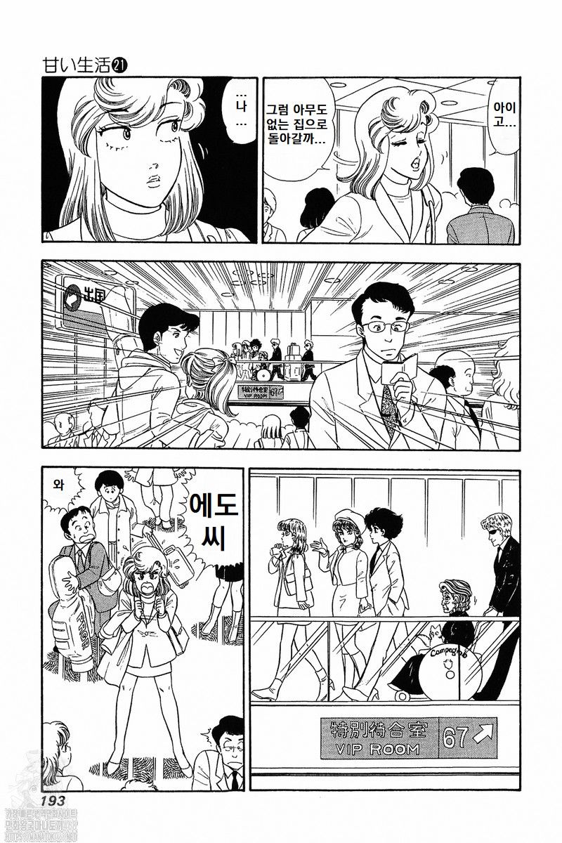 page 193