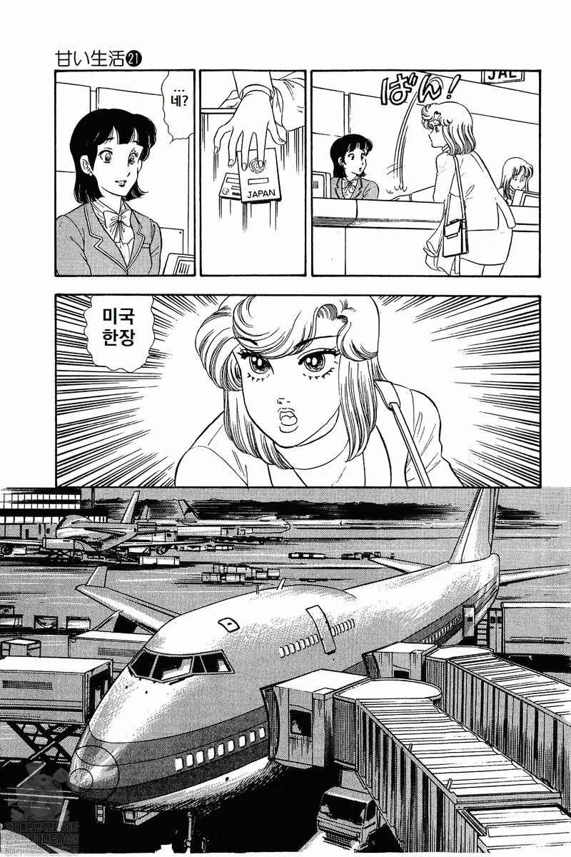 page 195