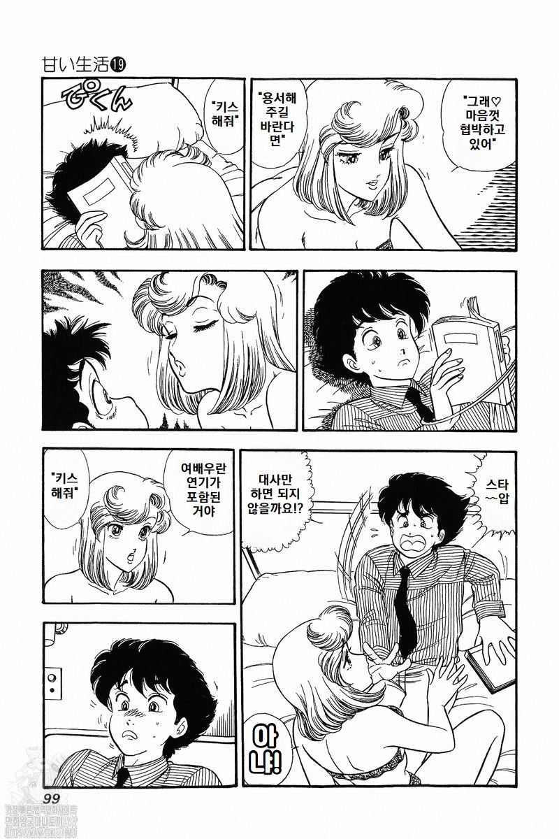 page 100