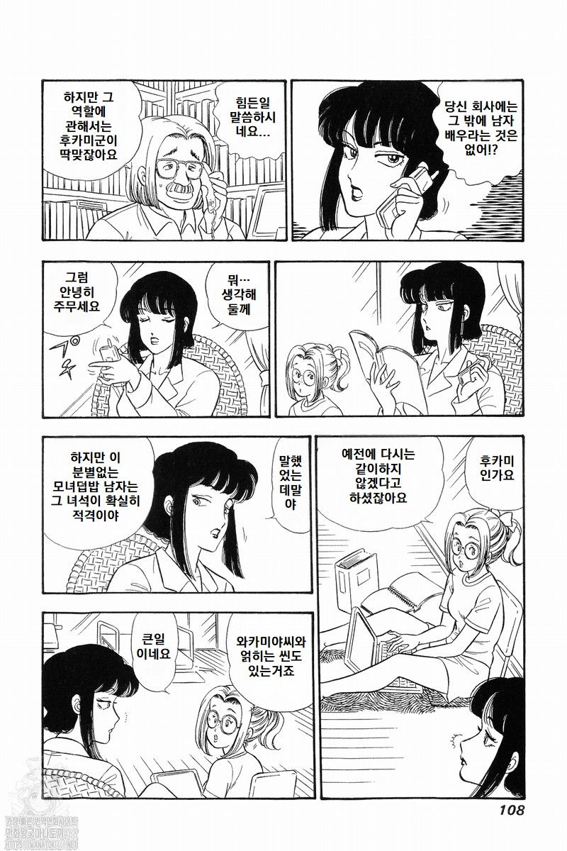 page 109