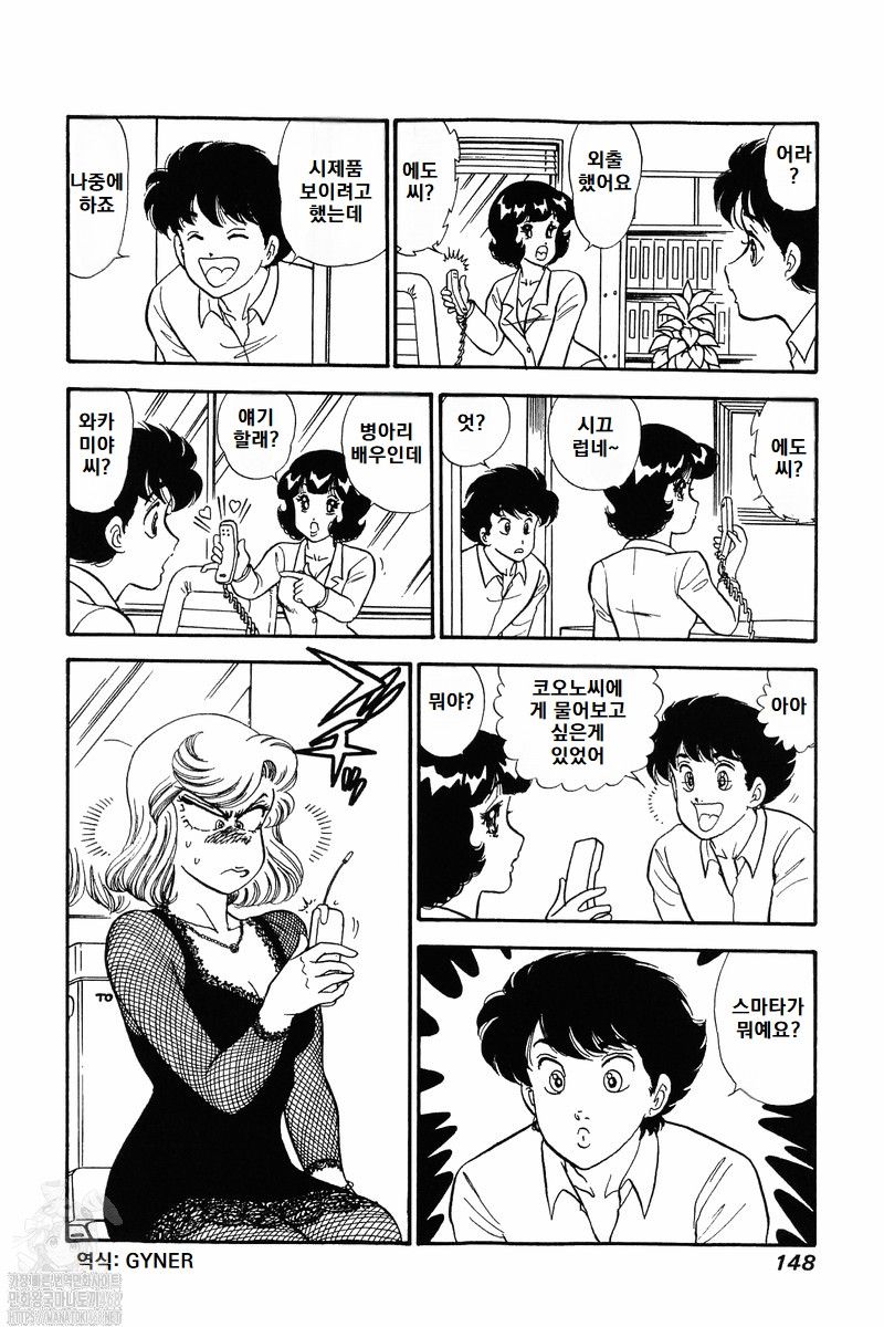 page 149