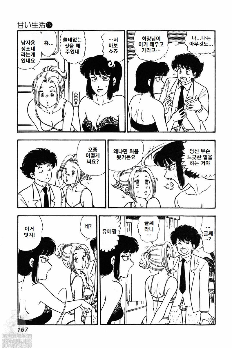 page 168