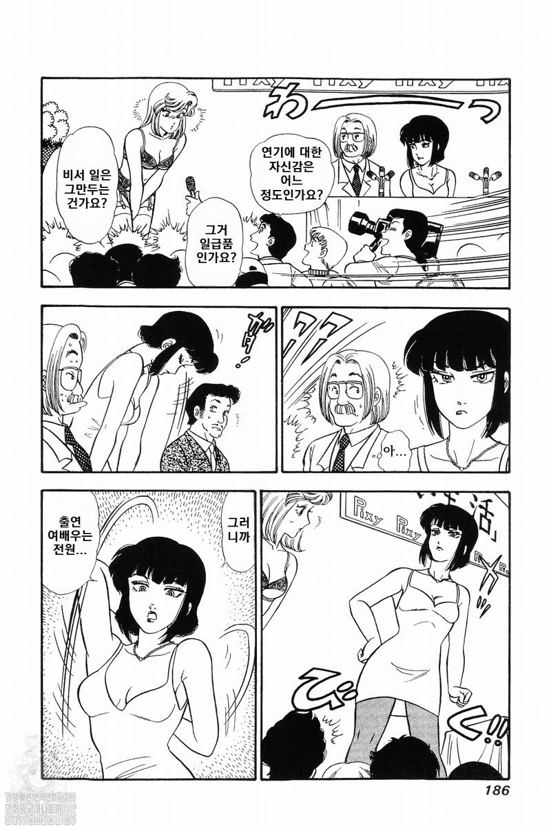 page 187