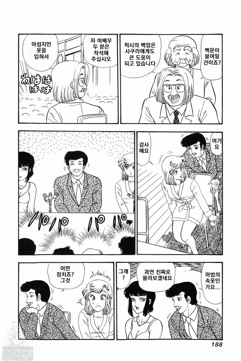page 189