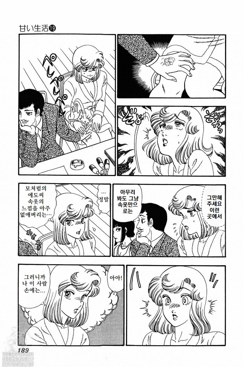 page 190