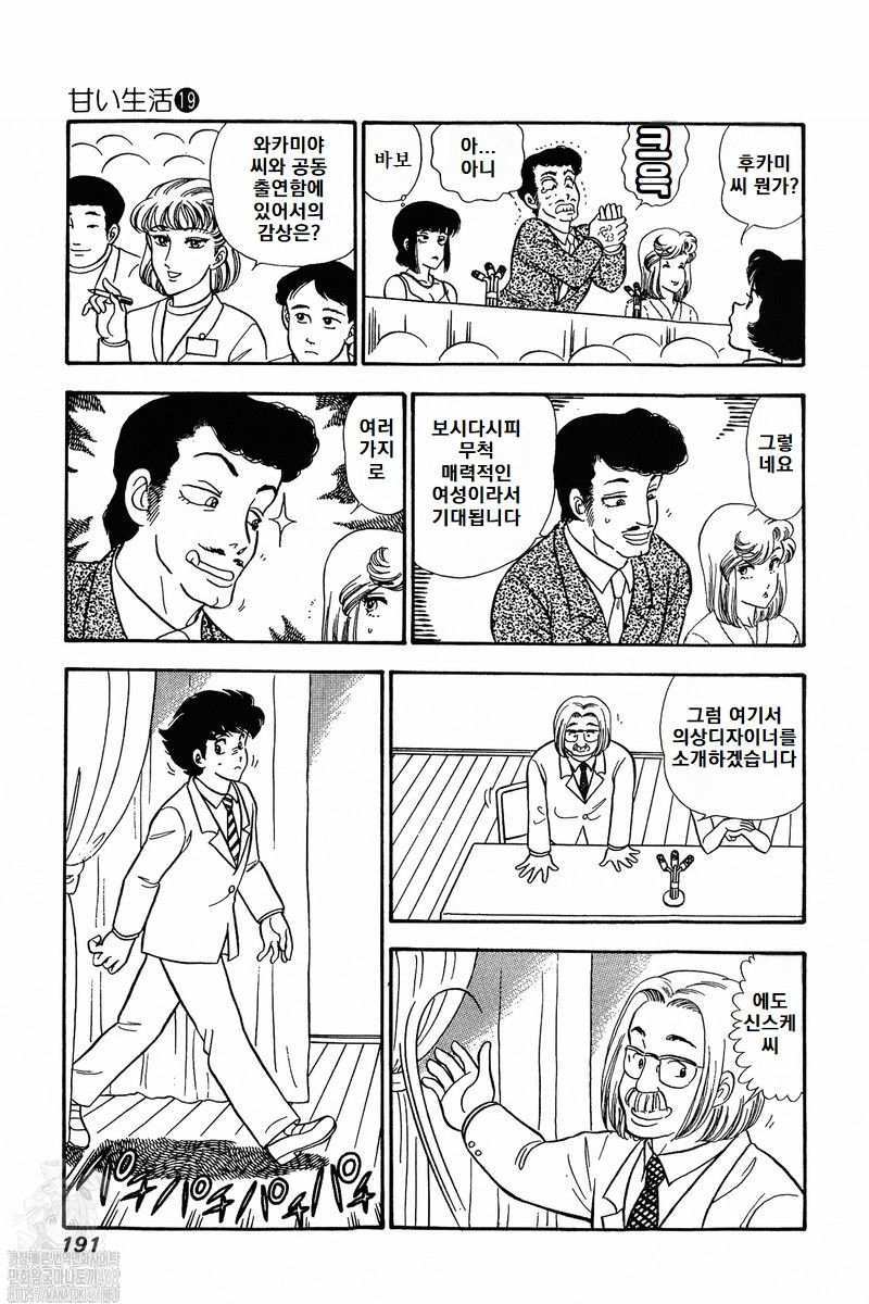 page 192