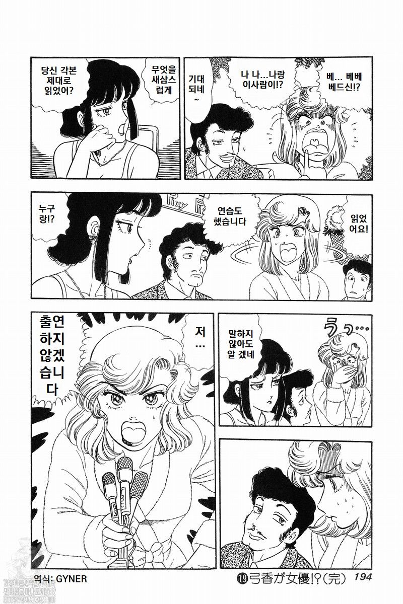 page 195