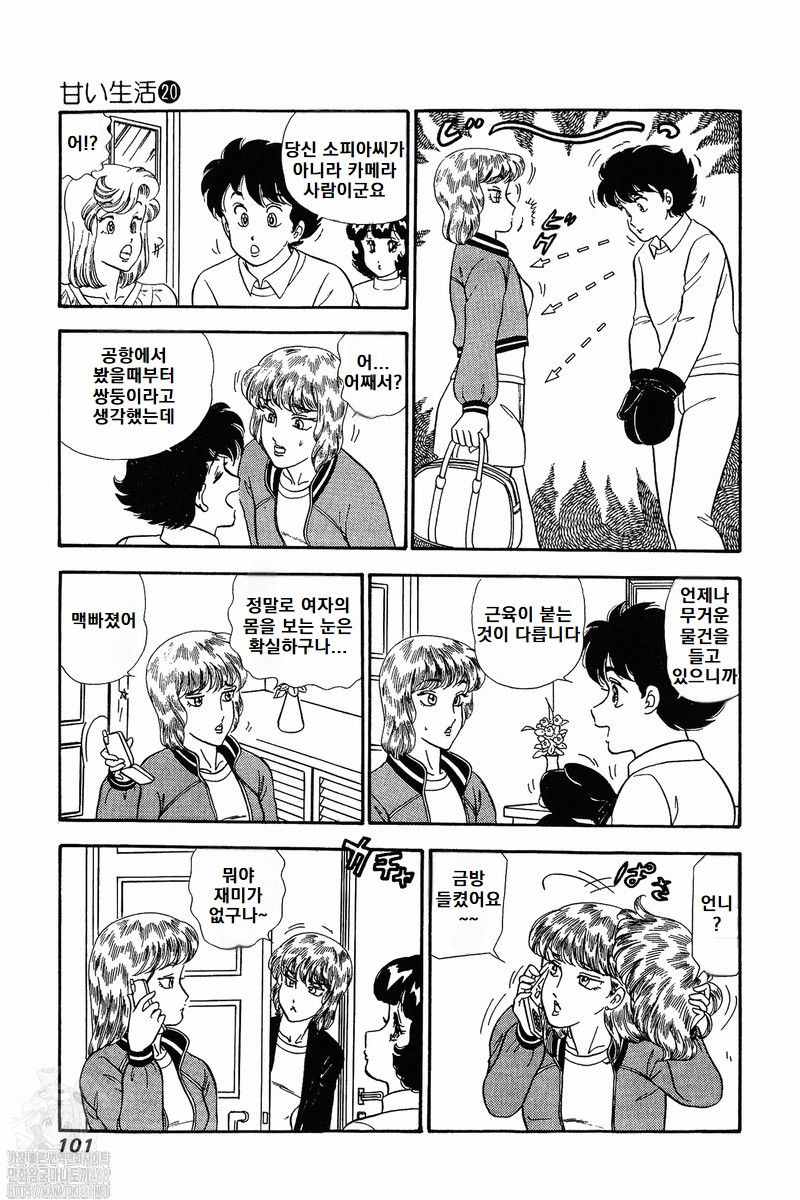 page 100