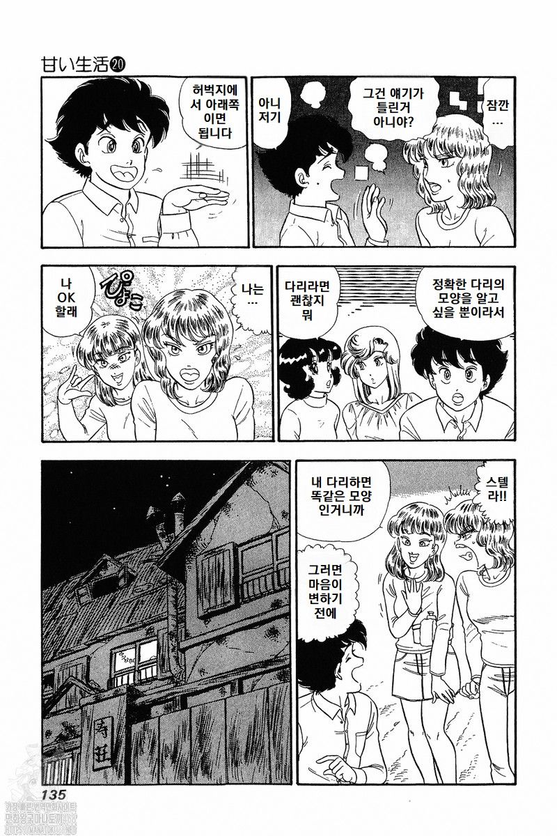 page 134