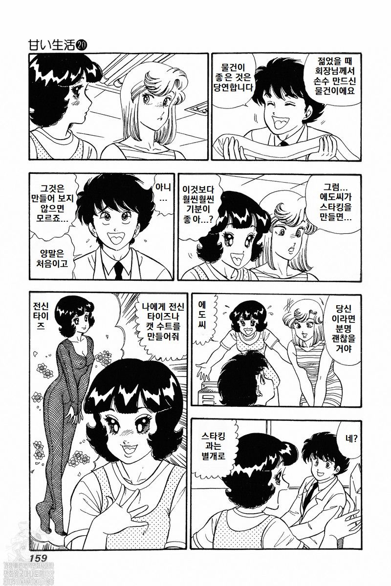 page 158