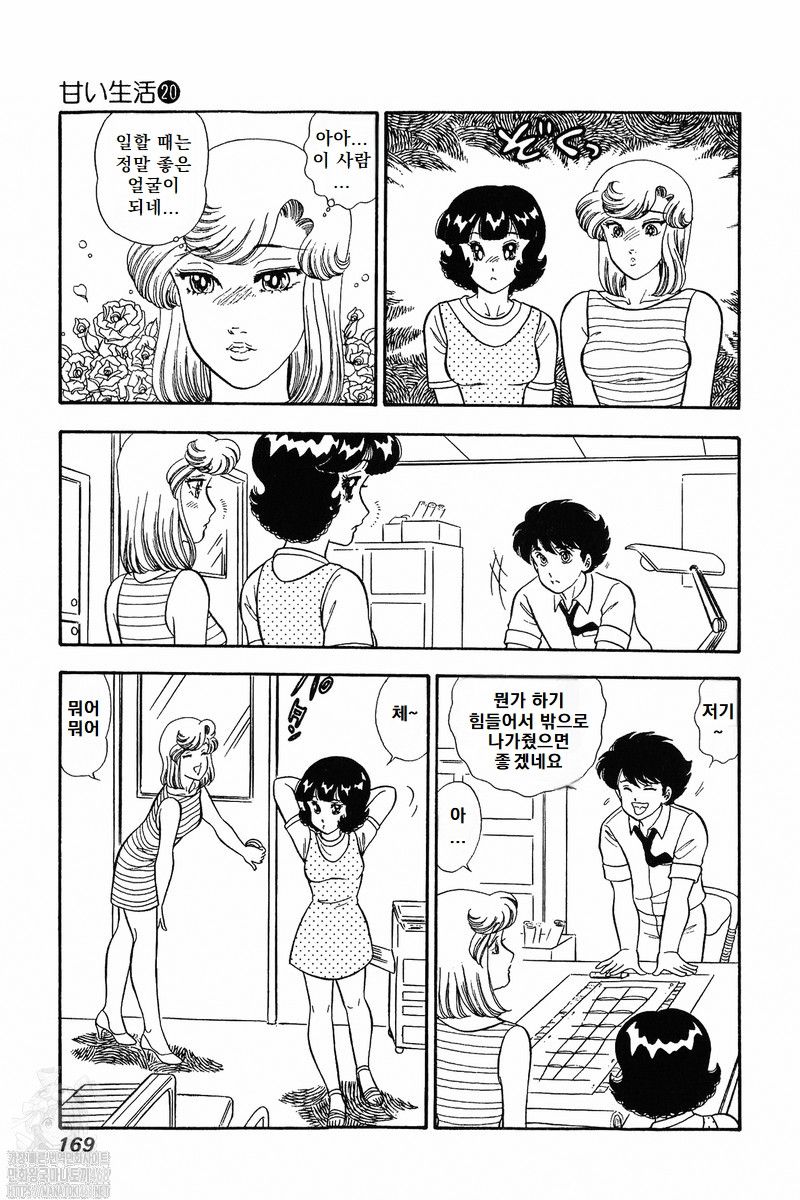 page 168