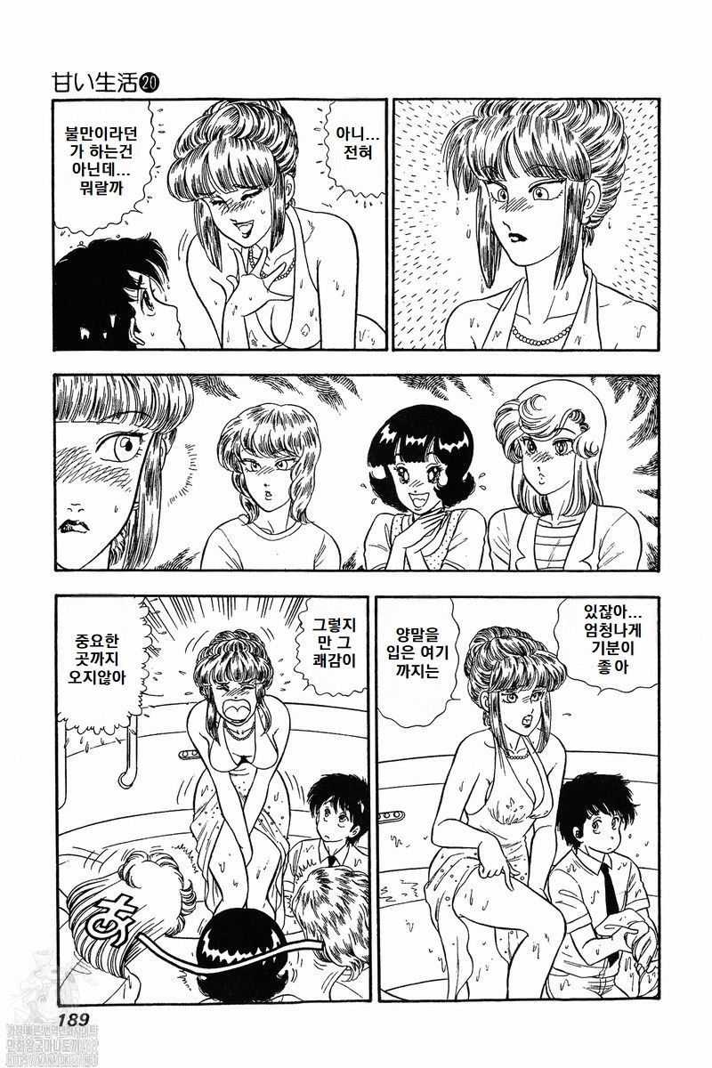 page 188