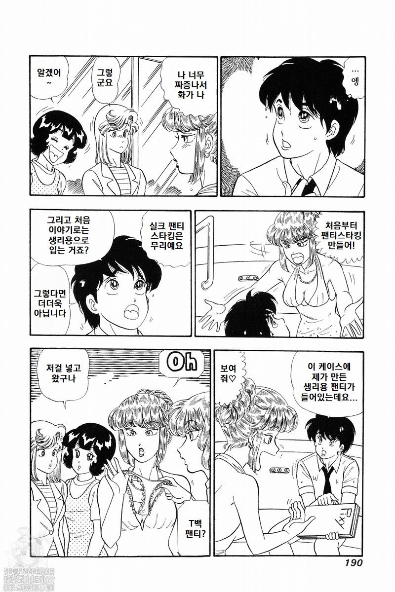page 189