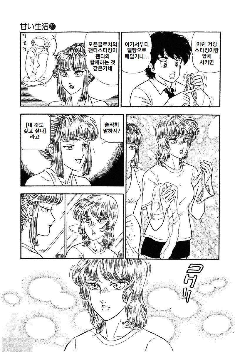 page 190