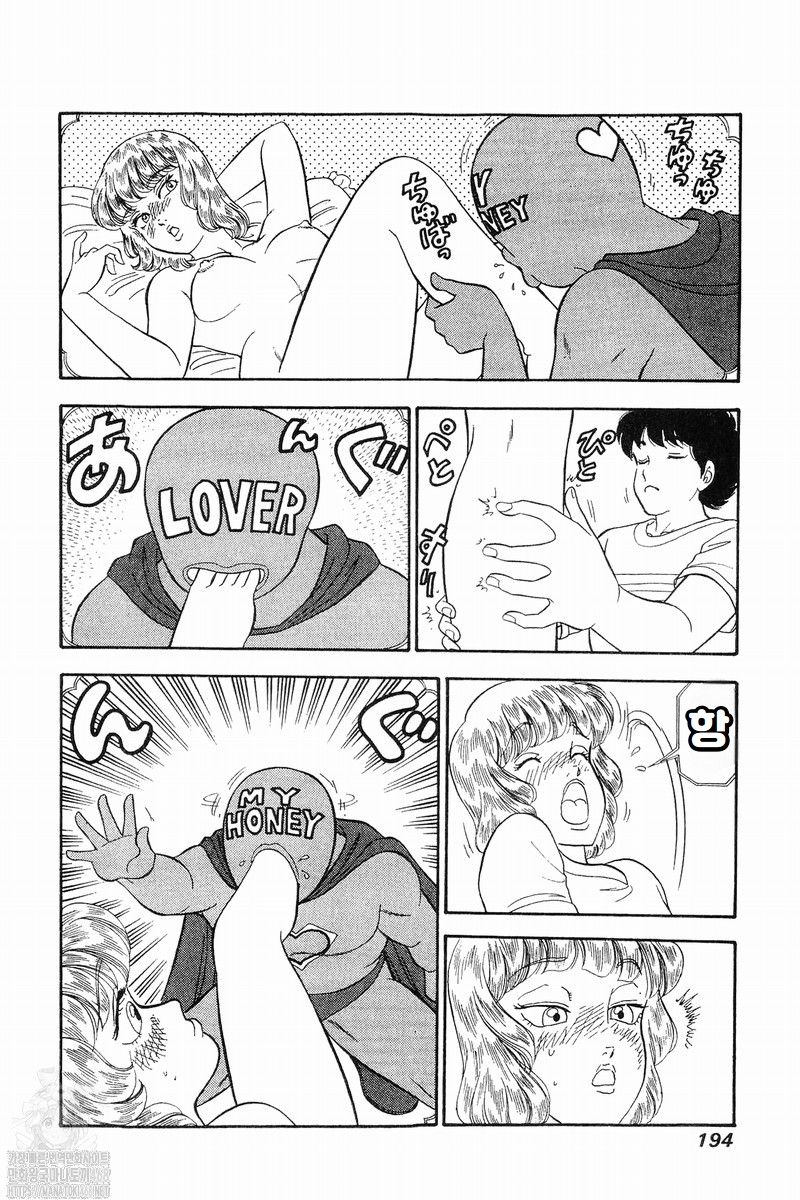 page 193
