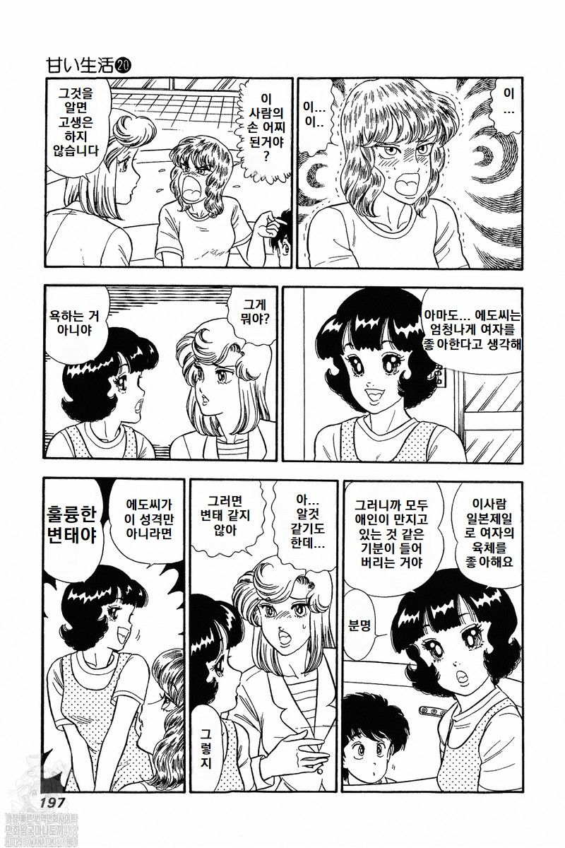 page 196