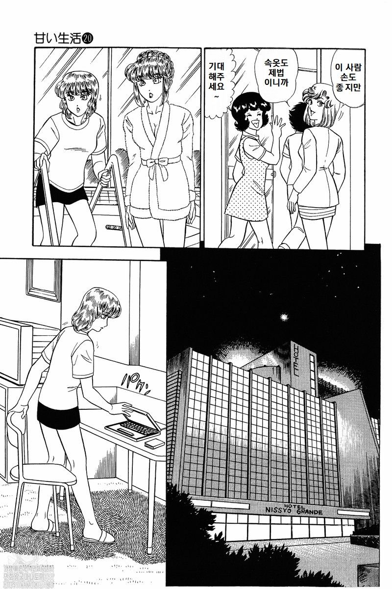 page 198