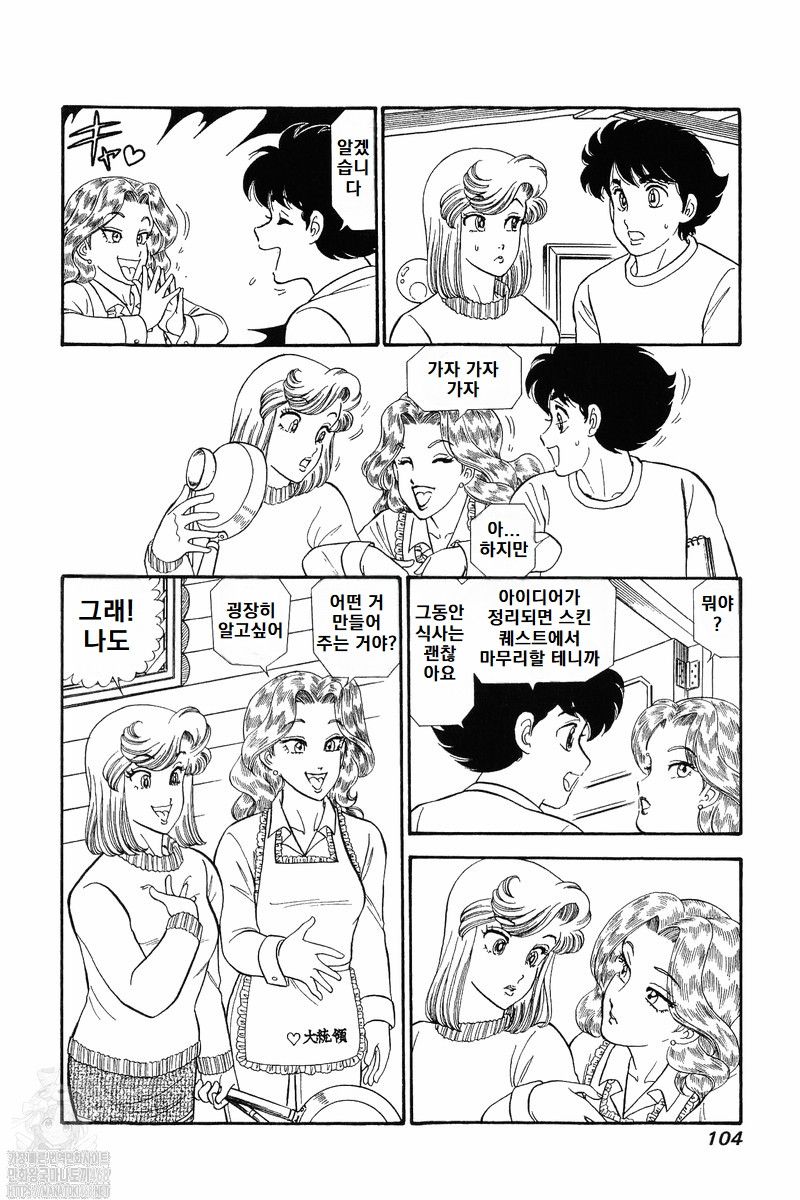 page 104