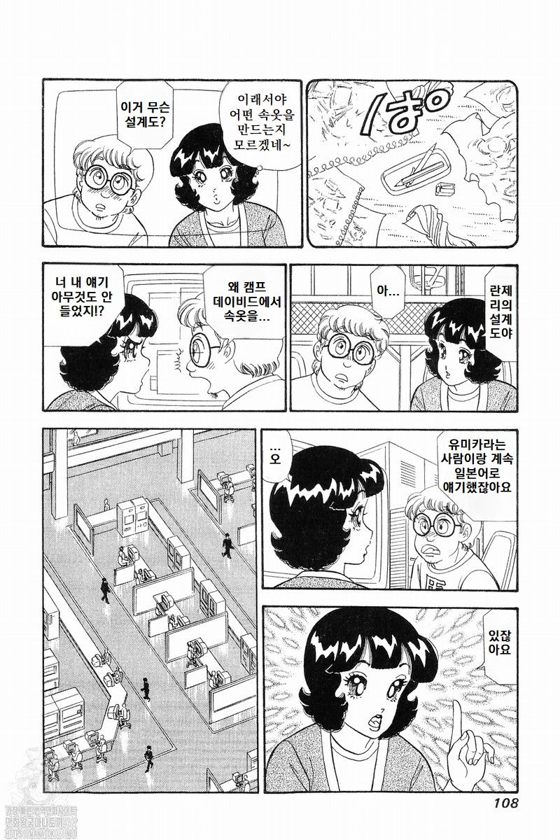 page 108