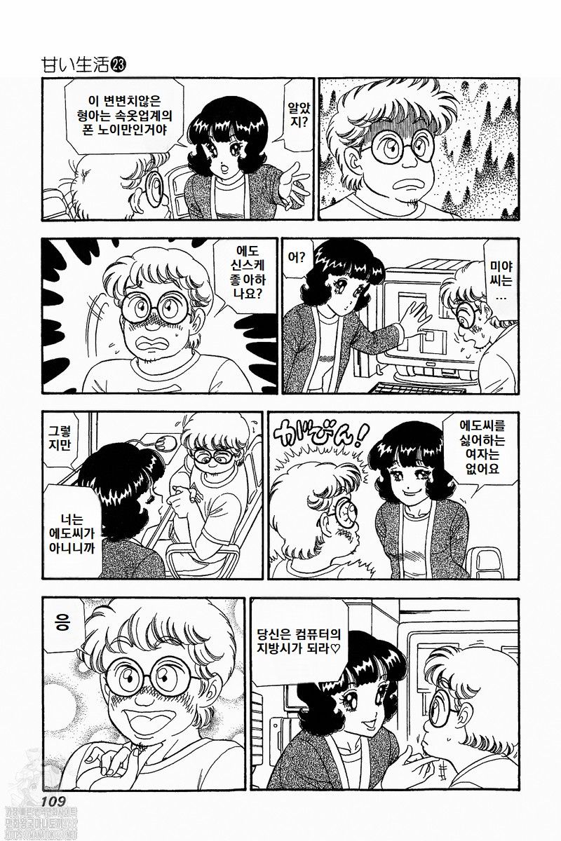 page 109