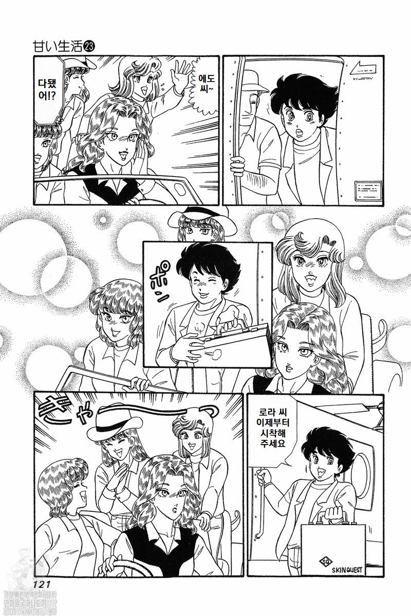 page 121